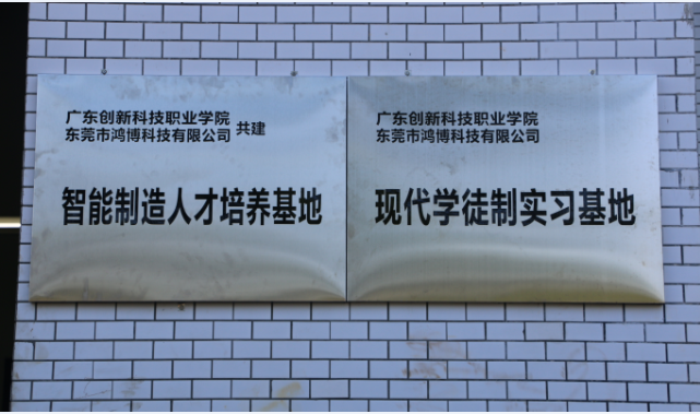 全自動制盒機，全自動天地蓋機，全自動紙盒成型機，全自動禮盒機，自動開槽機，全自動天地蓋紙盒設備-廣東鴻銘智能股份有限公司